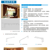 curtain
